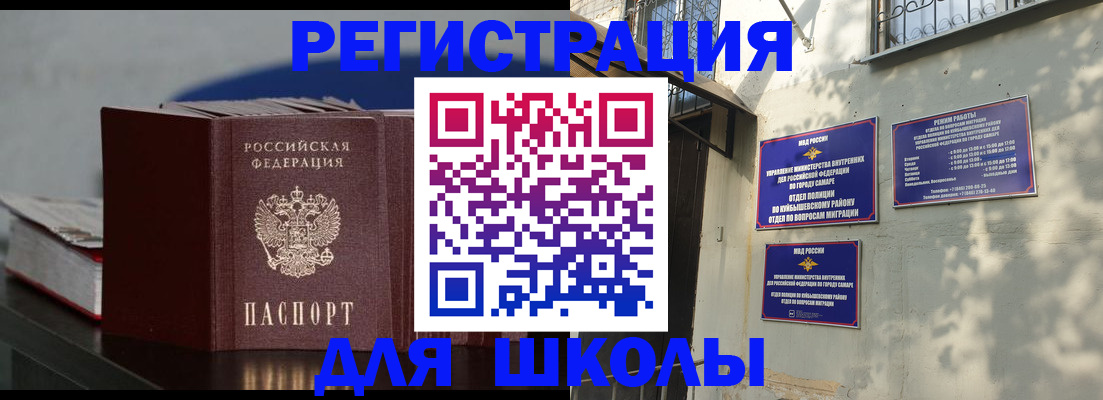 временная регистрация гарантия в Судогде