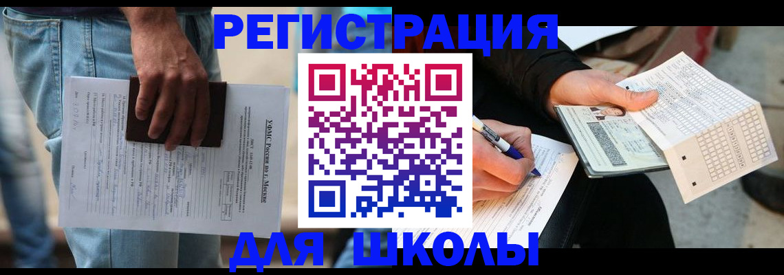 где прописаться в Судогде