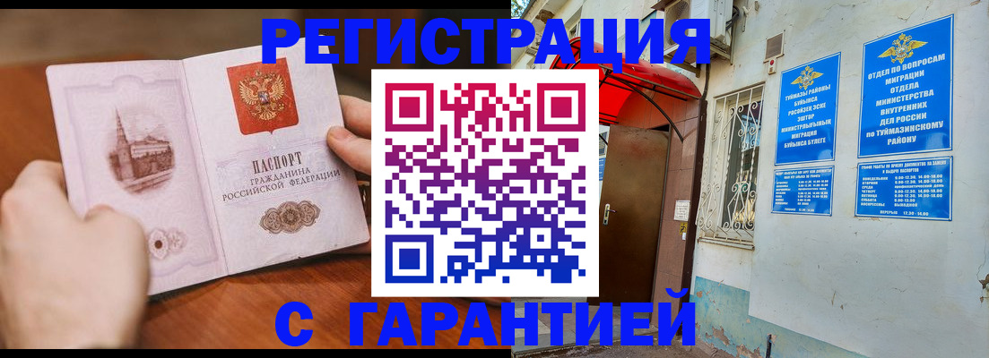 форма 3 в Судогде